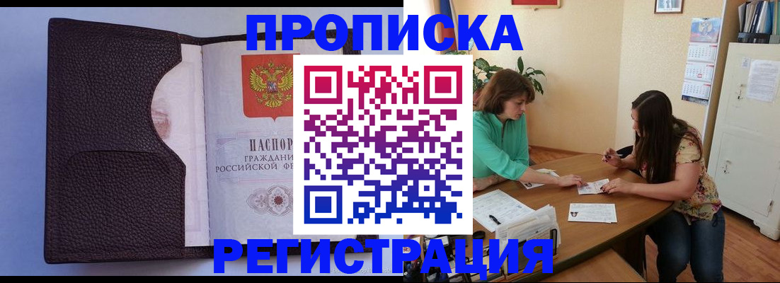 временная регистрация собственник в Верхней Пышме