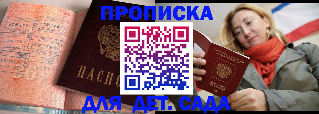 регистрация в Верхней Пышме